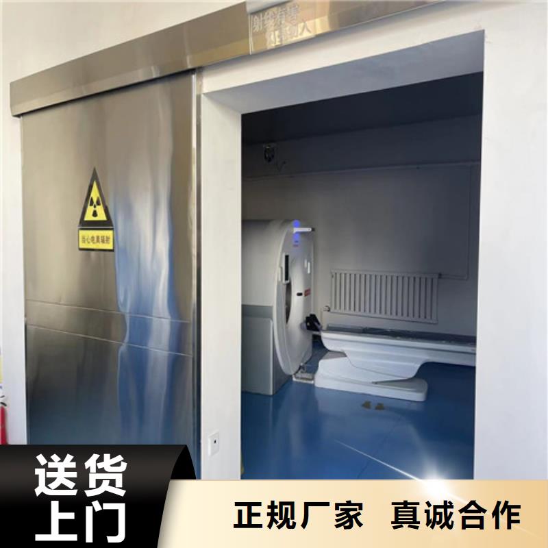 醫用防輻射鉛門
