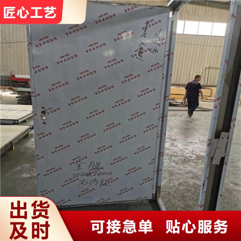 衛生院防護鉛門品質放心