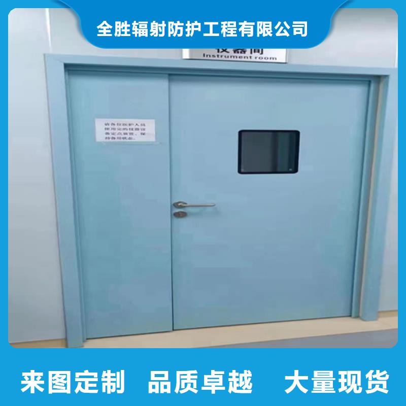 生產鉛門的廠家