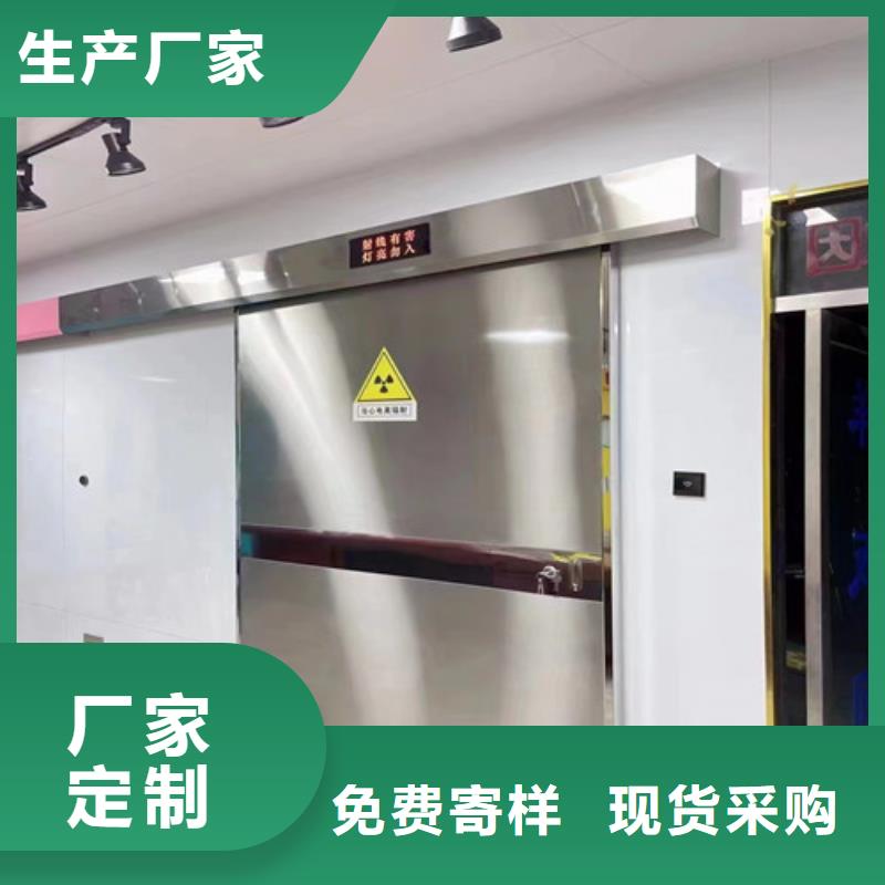 鉛門-防輻射鉛門的圖文介紹