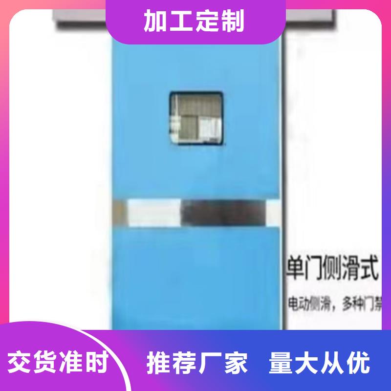 手動鉛門