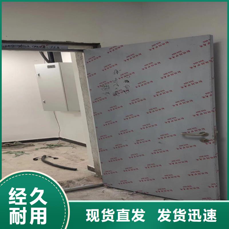 醫用防輻射鉛門廠家