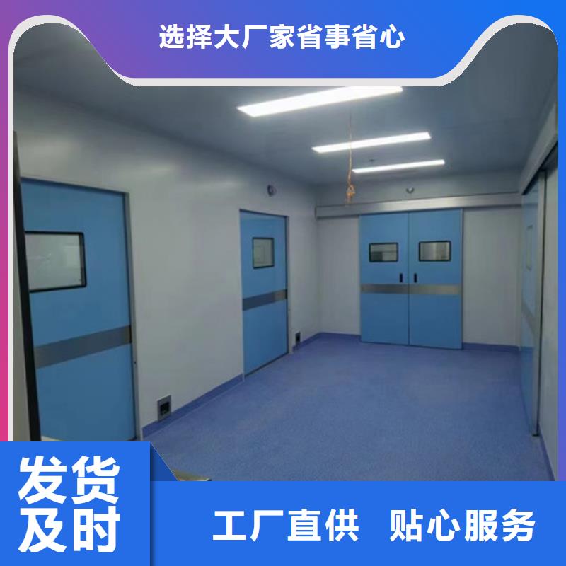 醫用氣密式自動門