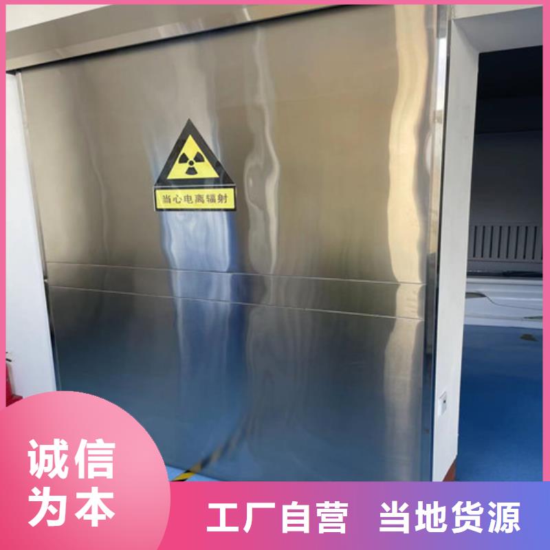 射線防護鉛門購買