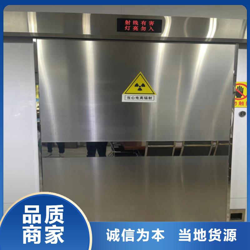 供應(yīng)批發(fā)防輻射鉛門-品牌