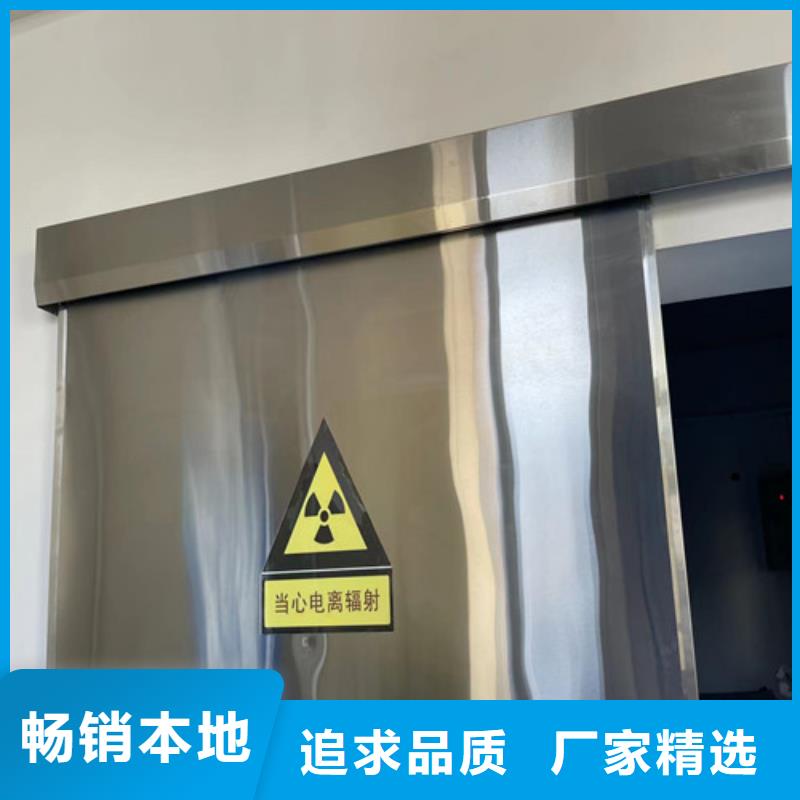 牙科鉛門廠家
