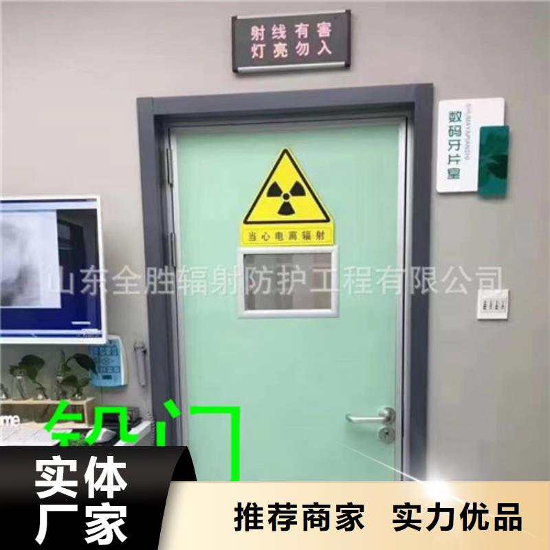 4個鉛當量鉛門-4個鉛當量鉛門批發