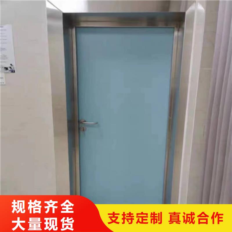 防護鉛門訂制