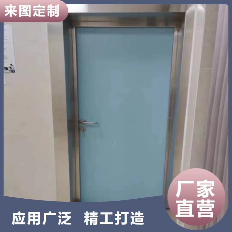 射線防護門