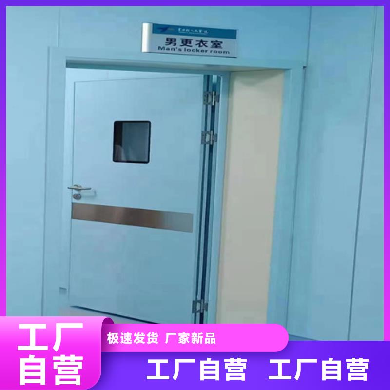 x光防護鉛門