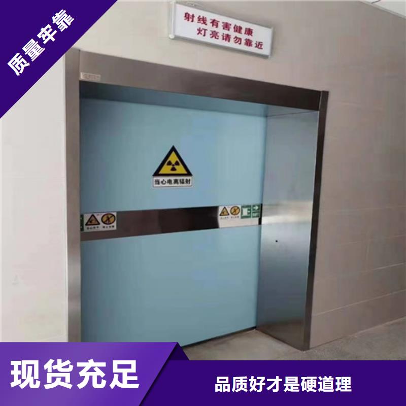 醫用鉛門團隊