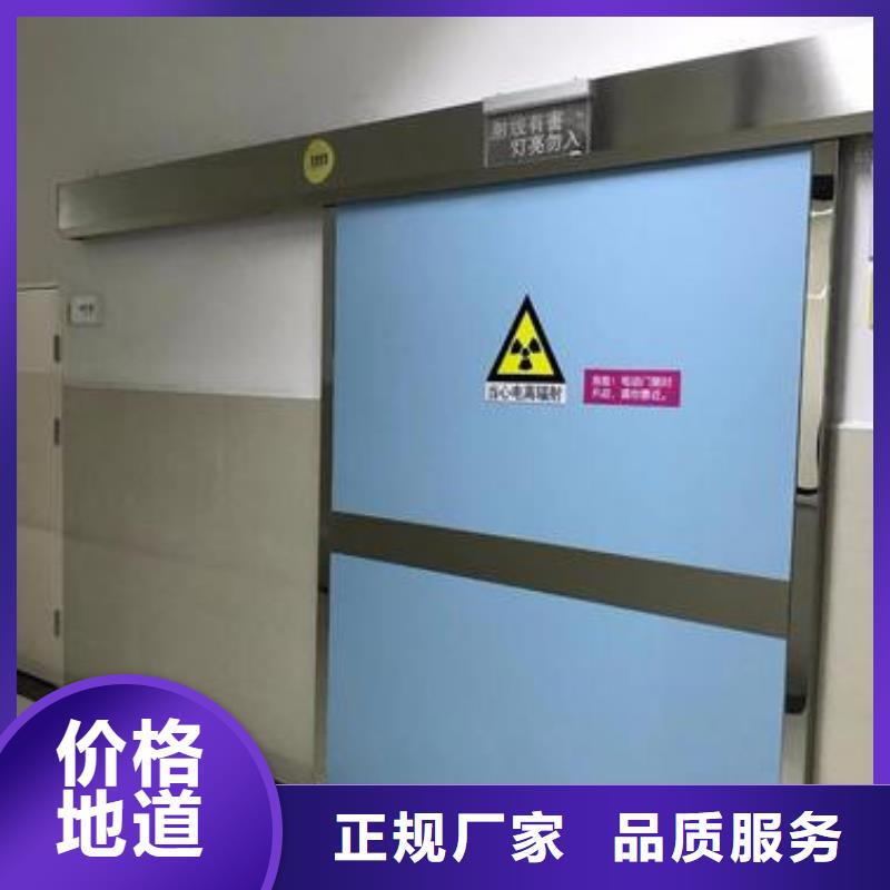 防護鉛門廠家-發貨及時