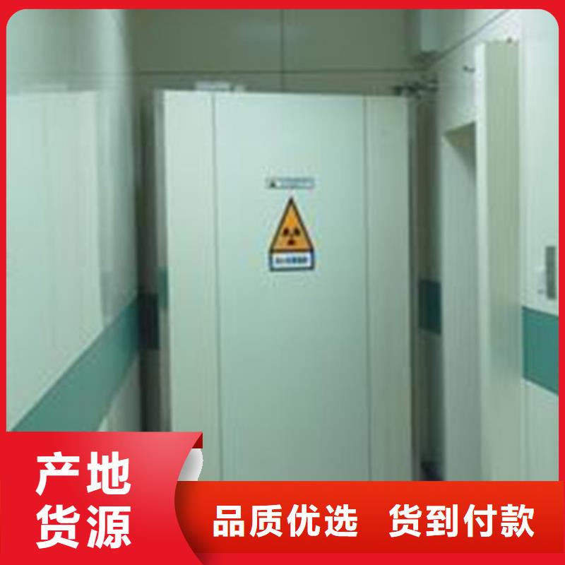 防輻射鉛門(mén)實(shí)力老廠