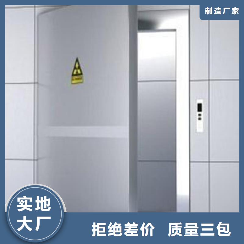 醫用防輻射鉛門廠家