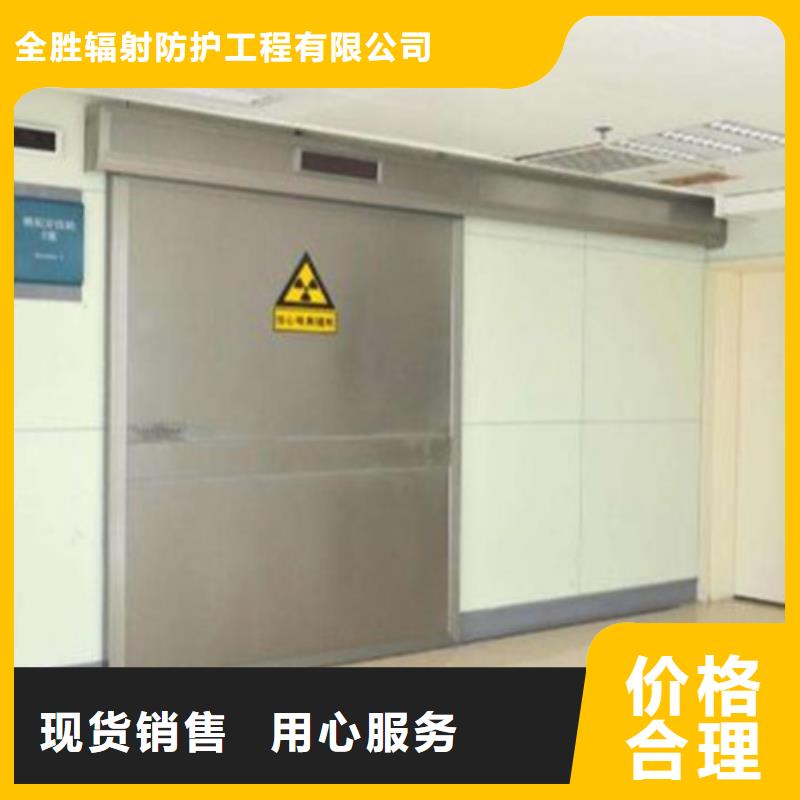 防輻射鉛門、防輻射鉛門廠家-本地品牌