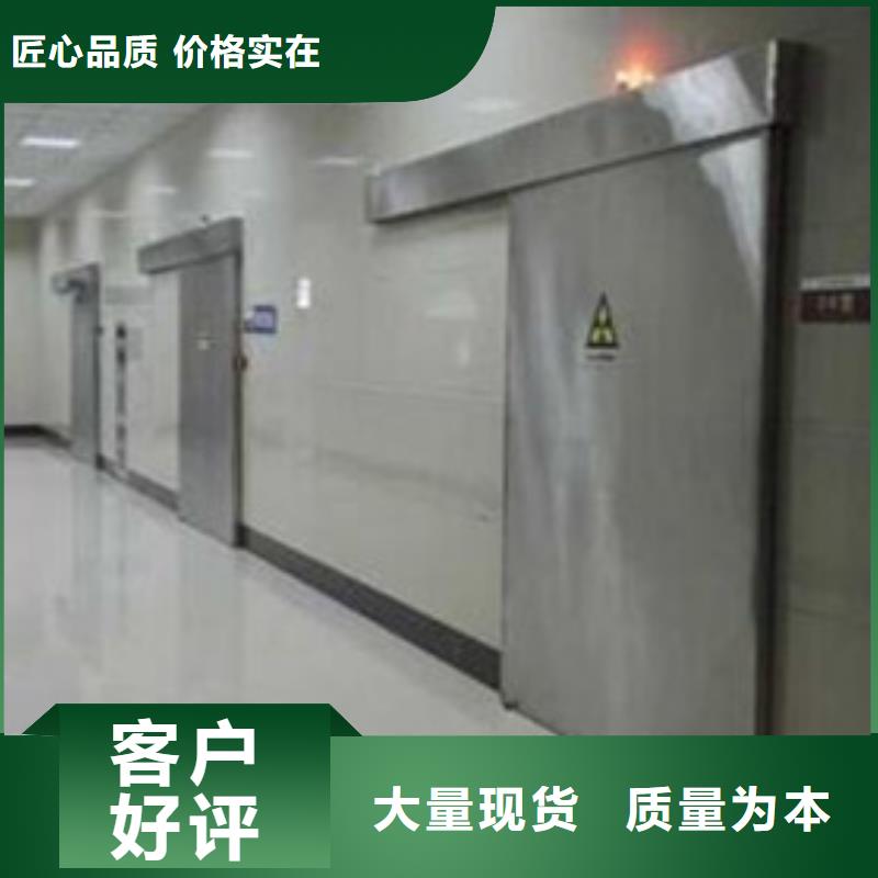 【鉛門】輻射防護品質之選