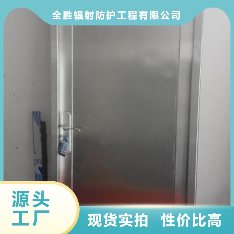 醫(yī)院防輻射鉛門(mén)基地
