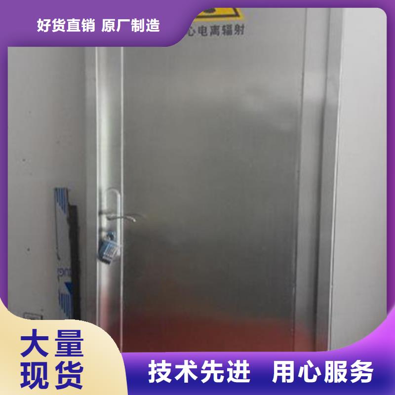 防護鉛門訂制