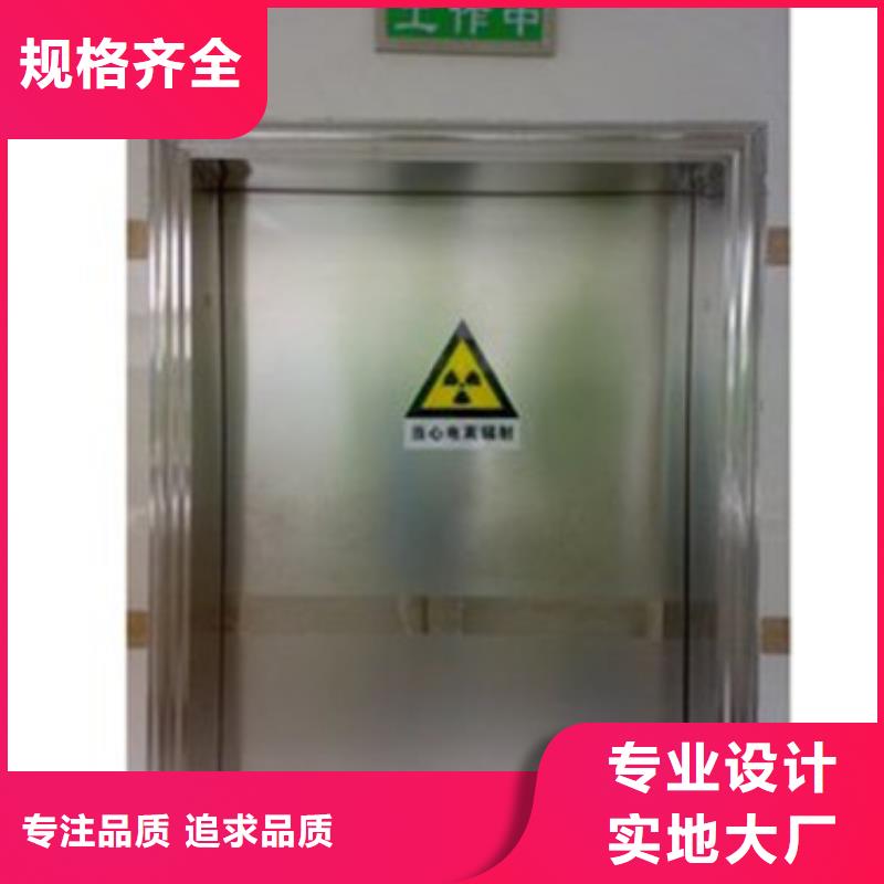 DR室鉛門擇優(yōu)