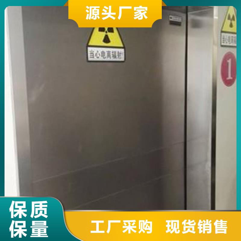 射線防護門