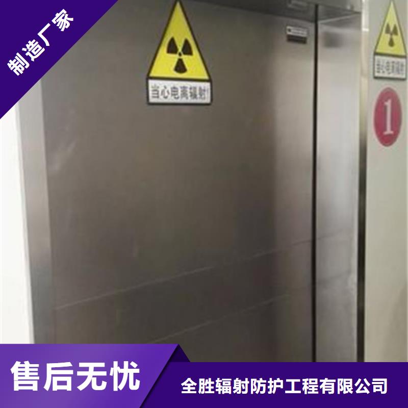 防輻射鉛門(mén)實(shí)力老廠
