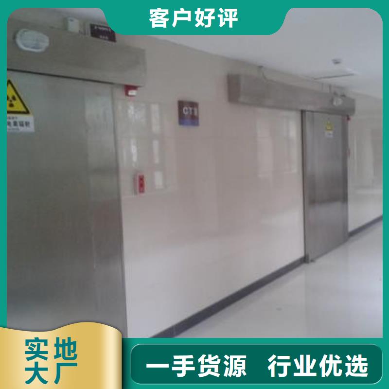 衛生院防護鉛門批發價
