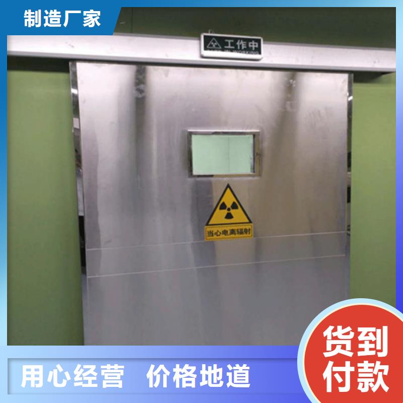 3個鉛當量鉛門按需定制