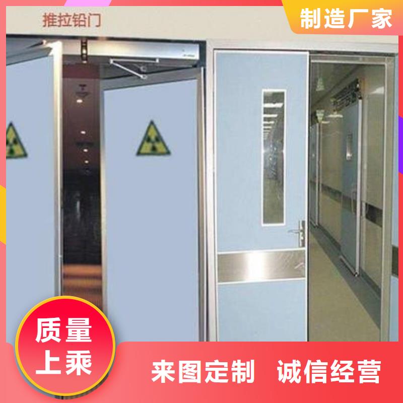 射線防護門
