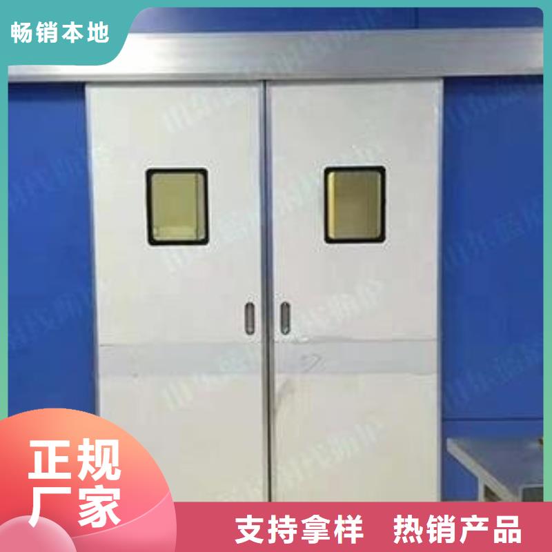 寵物醫院鉛門廠家
