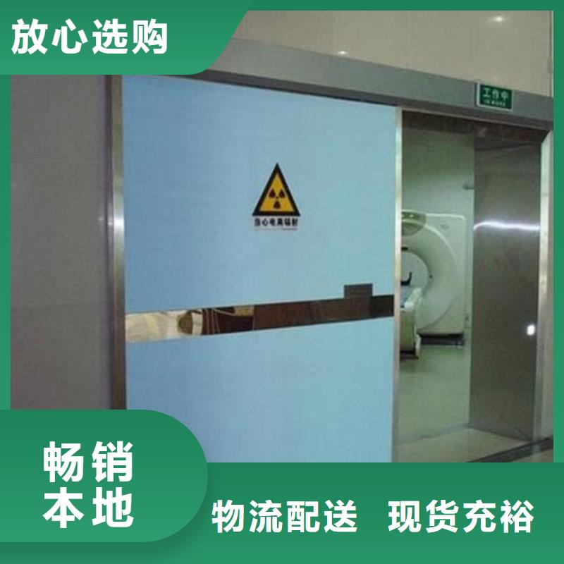鉛門-防輻射鉛門的圖文介紹