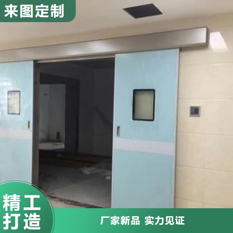 防護鉛門訂制
