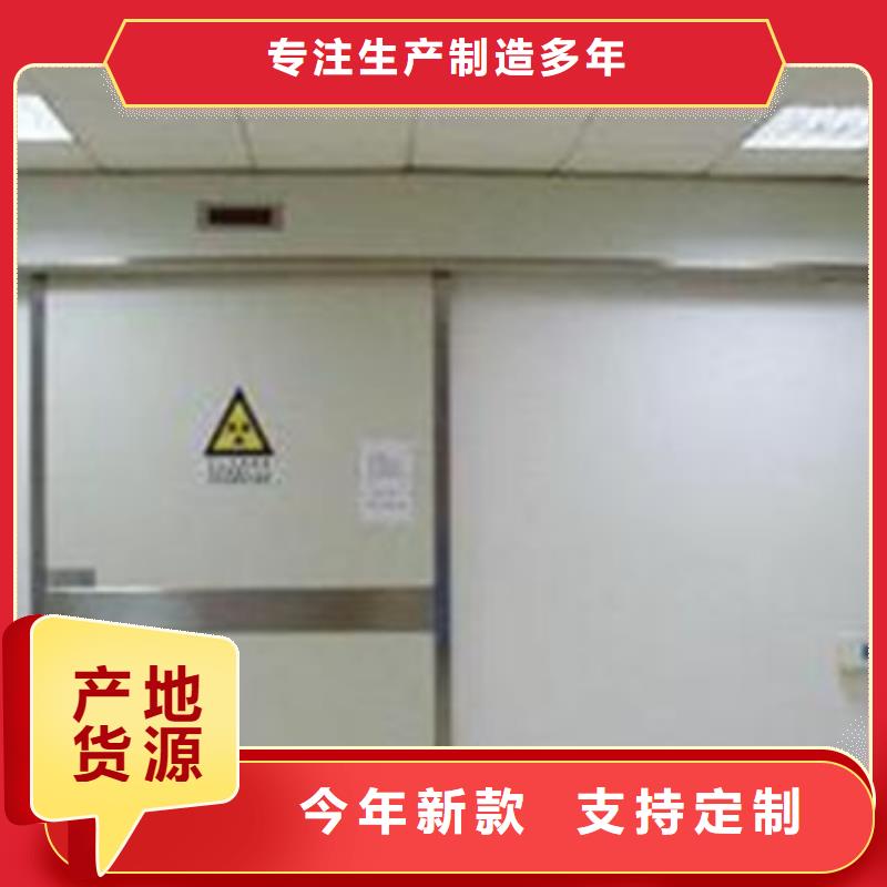 鉛門-防輻射鉛門的圖文介紹