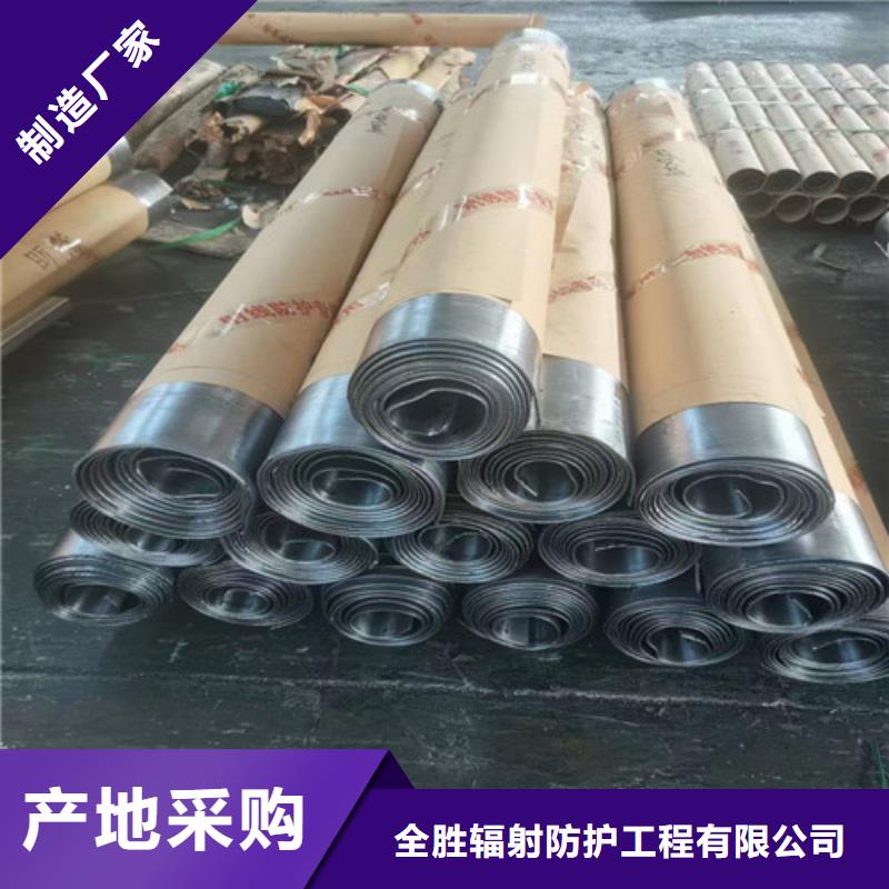牙片鉛板在線報(bào)價(jià)