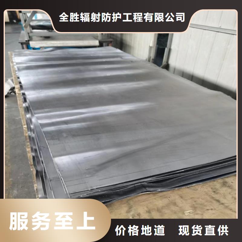 射線防護(hù)鉛板設(shè)計(jì)