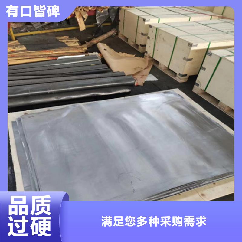 4mm鉛板批發(fā)價格