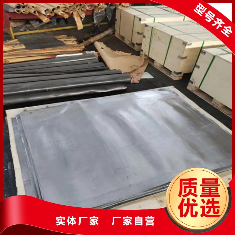 頂部鉛板可在線咨詢價格
