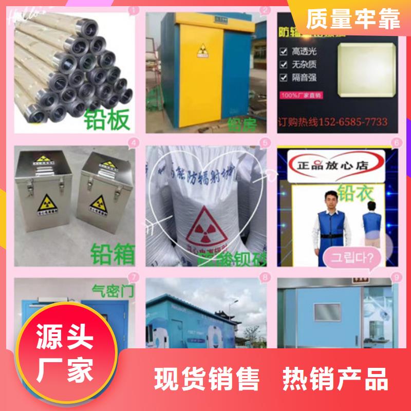 寵物醫院防輻射鉛板-批發價格-優質貨源