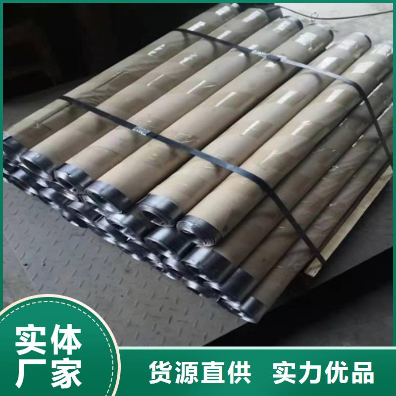符合鉛板信息