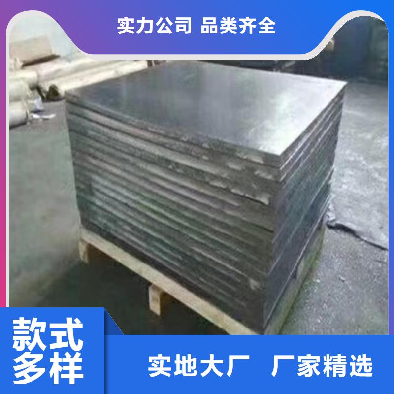 頂部鉛板產(chǎn)品詳細(xì)介紹