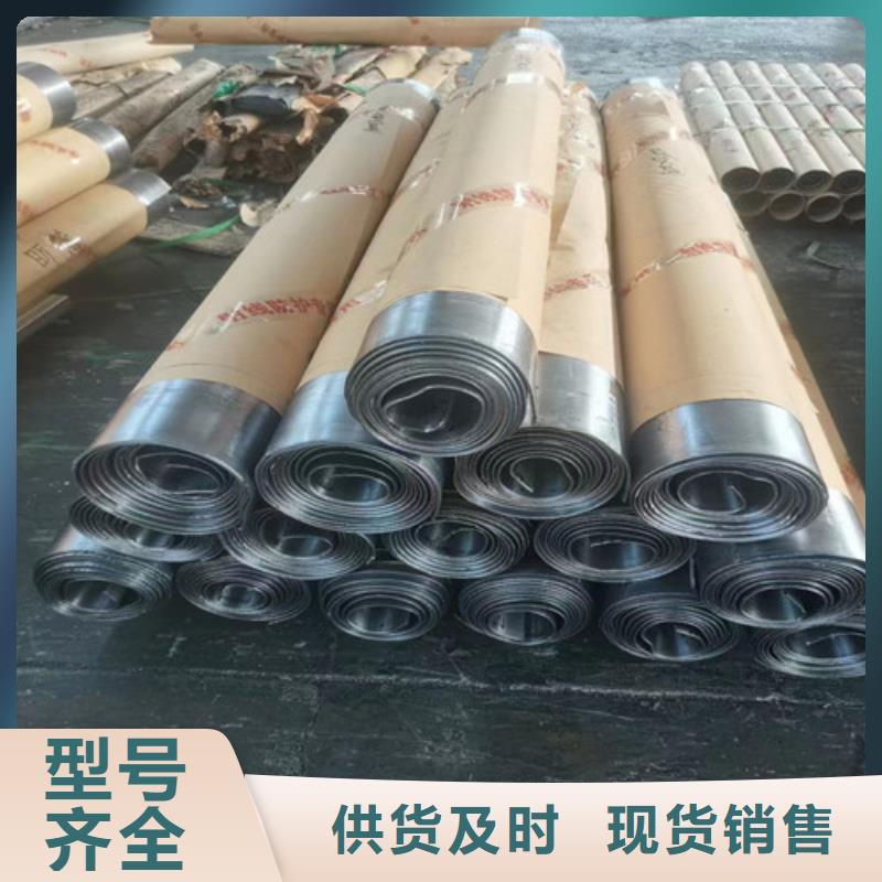 牙片鉛板多重優(yōu)惠