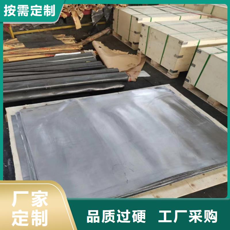頂部鉛板可在線咨詢價格