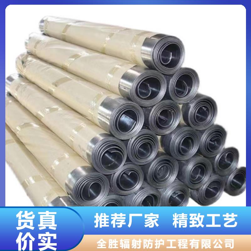 CT室铅门视频-湖南省益阳市|南县|沅江|郴州|怀化|娄底|株洲CT室铅门-全胜