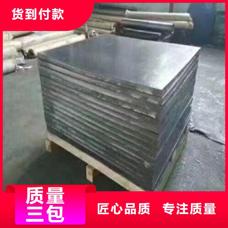 4mm鉛板現貨報價