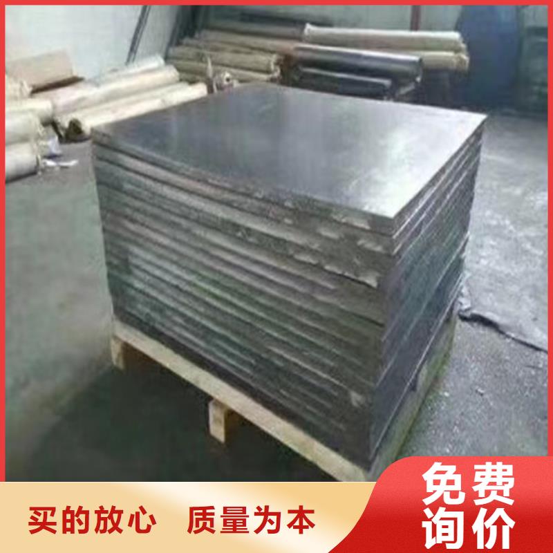 4mm防輻射鉛板廠家價格