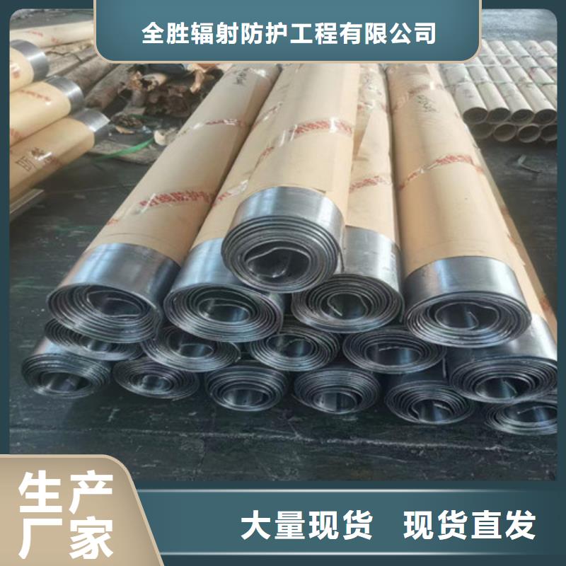 2mm鉛板質量好價格優