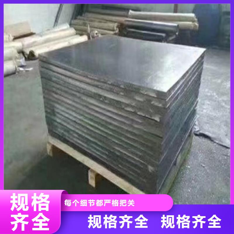 銷售射線防護鉛板公司