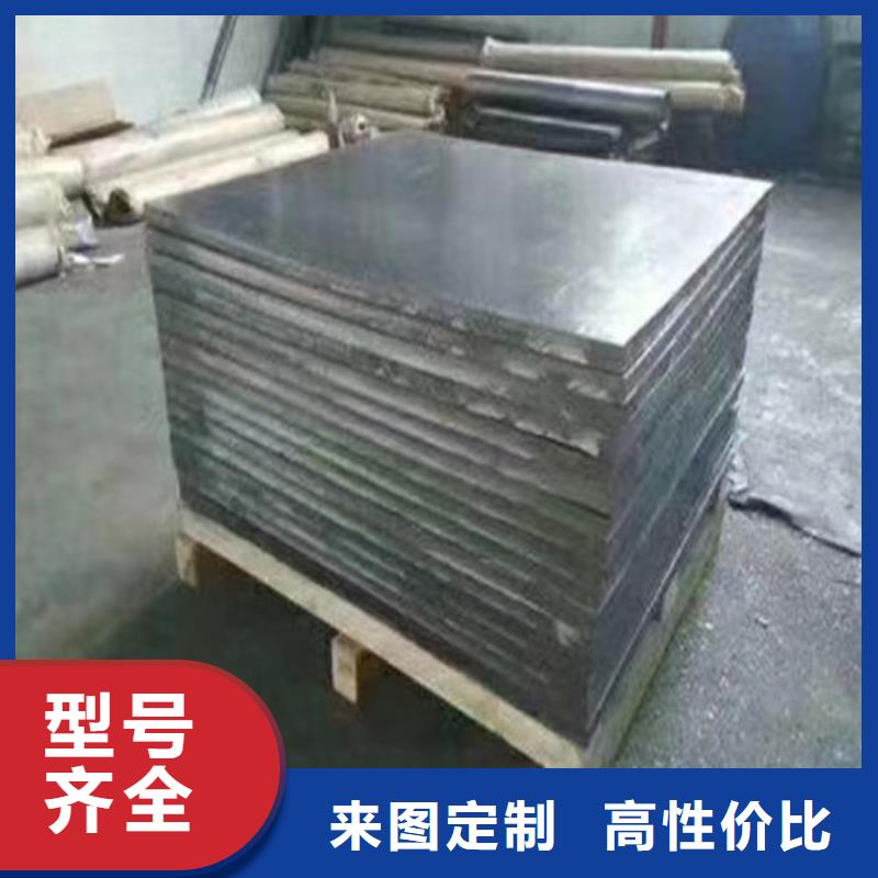 防輻射鉛板質量放心