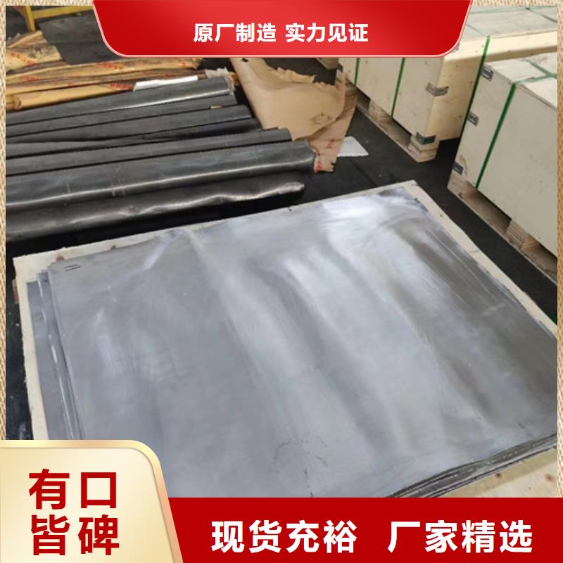 4mm鉛板廠家
