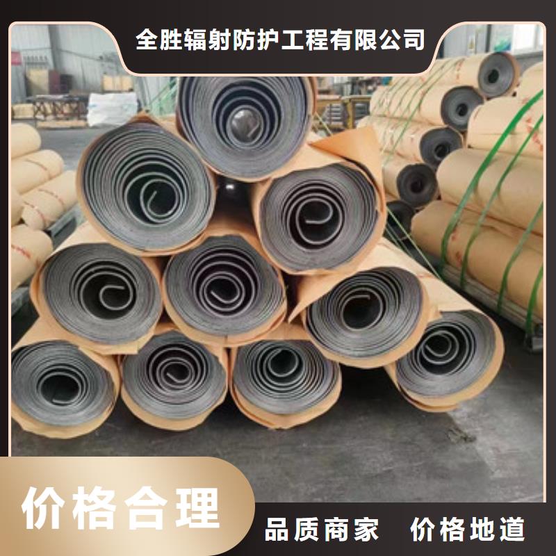 發(fā)貨及時的防護鉛板經銷商