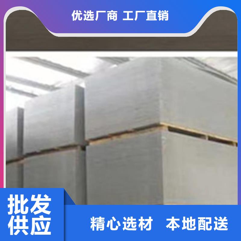 醫院墻體防護硫酸鋇廠家信譽好